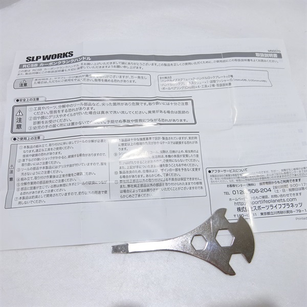 ２３ＲＣＳＢ カーボンＣＨ１００ＭＭ
